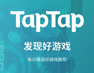 toptop软件下载安卓-taptap下载安装免费下载v2.39.2