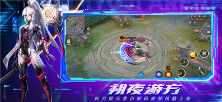 决战平安京手游官方下载-决战平安京正版下载安装v1.110.0