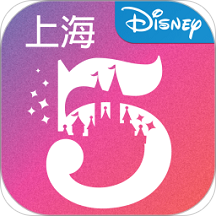 上海迪士尼度假区app下载-上海迪士尼度假区app官方下载最新版v10.0.0