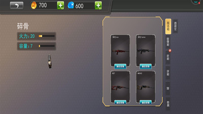 荒野狩猎战场下载-荒野狩猎战场手游正式版安卓最新下载v1.0.3