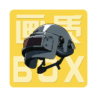 画质box准星下载-画质Box120帧安卓版本下载v1.79.001