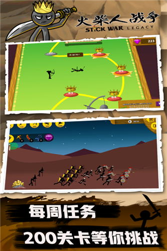 火柴人战争荣耀召唤版内置钥匙作弊菜单下载-火柴人战争荣耀召唤版修改器下载v2022.1.46