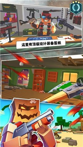 和平行动像素吃鸡射击游戏下载-和平行动像素吃鸡安卓版下载v1.0