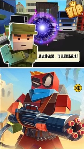 和平行动像素吃鸡射击游戏下载-和平行动像素吃鸡安卓版下载v1.0