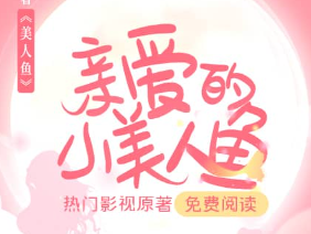 晋江小说阅读app-晋江小说阅读小说下载安装v5.8.7