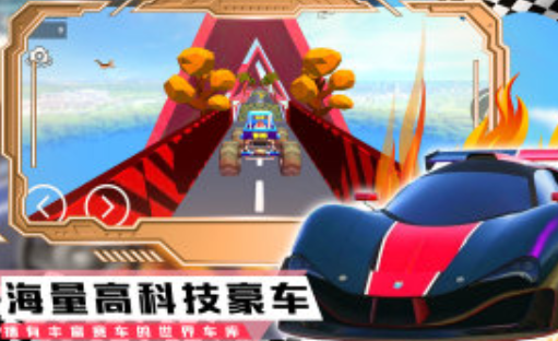 登山极速超级跑车游戏下载-登山极速超级跑车手机版下载v1.0