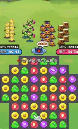 豆豆打僵尸正式版下载-豆豆打僵尸手机版下载v1.12