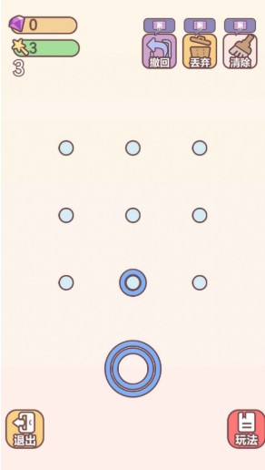 萌物环环扣游戏官方版下载-萌物环环扣游戏官方版安卓下载v1.0