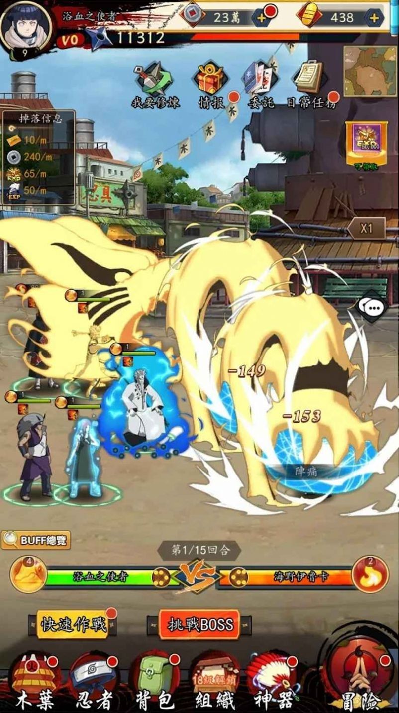 忍者激斗火之意志游戏下载-忍者激斗火之意志最新版下载v4.0