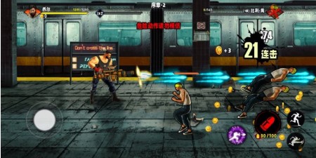 火爆街头格斗下载-火爆街头格斗手游安卓最新版下载v1.0