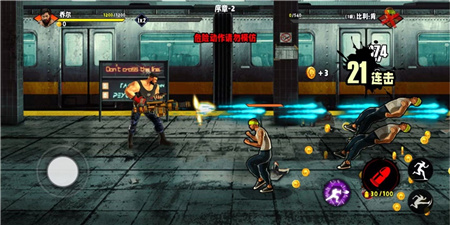火爆街头格斗游戏下载-火爆街头格斗游戏安卓版下载v1.0