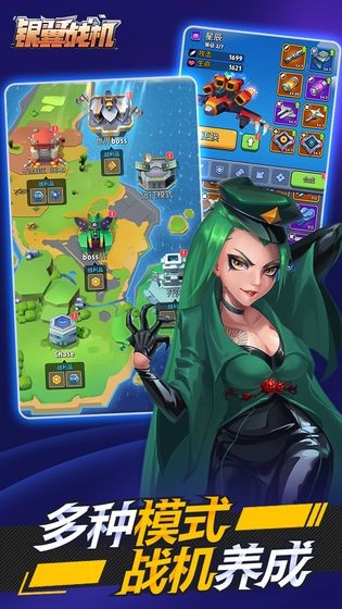 欢乐飞行员游戏下载-欢乐飞行员安卓版下载v1.0