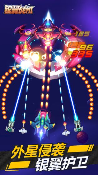 欢乐飞行员游戏下载-欢乐飞行员安卓版下载v1.0