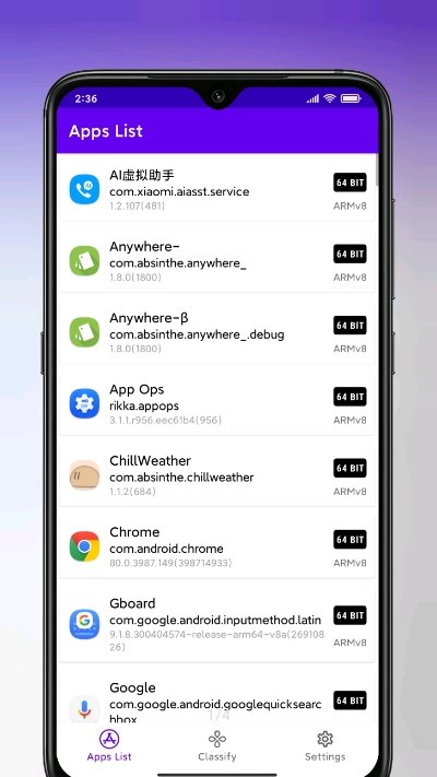 LibChecker下载-LibChecker应用架构查看分析工具下载v2.3.2