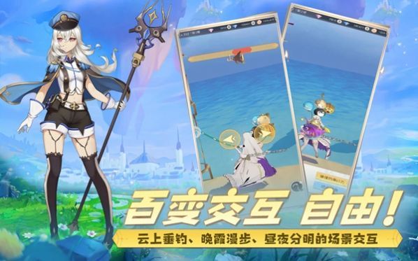 云城之光游戏下载-云城之光官方版下载v2.0.2