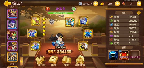 小兵给我上塔防游戏下载-小兵给我上安卓版下载v1.0.5