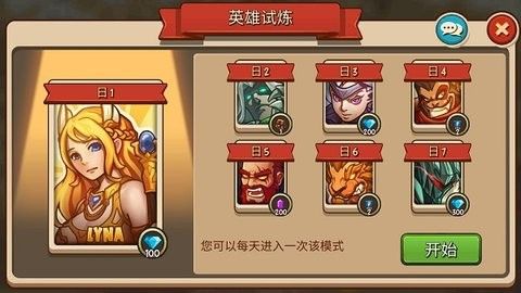 王国守卫战归来游戏下载-王国守卫战归来最新版下载v2.4.2