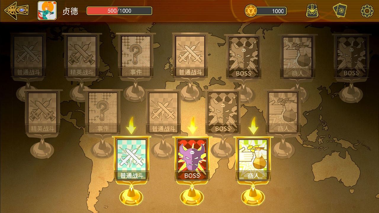 风中骑士中文版下载-风中骑士中文版安卓最新下载v1.14