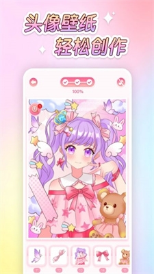 萌图贴贴涂色下载-萌图贴贴涂色安卓版下载V4.0.0