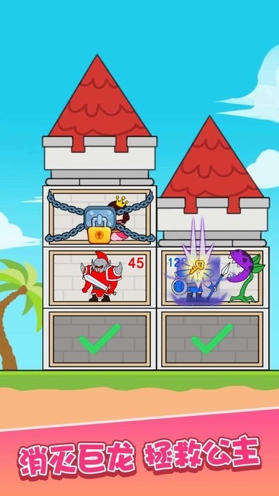 佣兵联盟下载-佣兵联盟最新版安卓下载v1.0.0