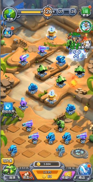 怪物禁区塔防游戏下载-怪物禁区安卓版下载v1.1