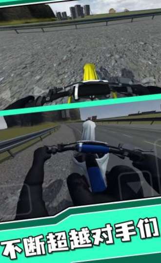 城市狂飙特技官方最新版下载-城市狂飙特技手机版下载v1.0.0