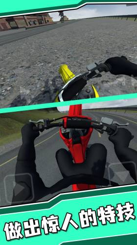 城市狂飙特技官方最新版下载-城市狂飙特技手机版下载v1.0.0