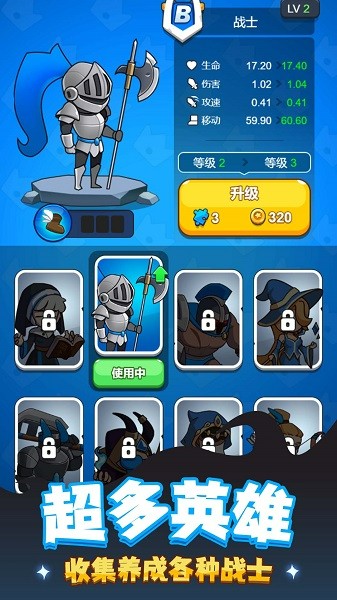 玩具兵总动员手机版下载-玩具兵总动员官方版安卓最新下载v1.0.0