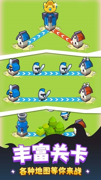 玩具兵总动员手机版下载-玩具兵总动员官方版安卓最新下载v1.0.0