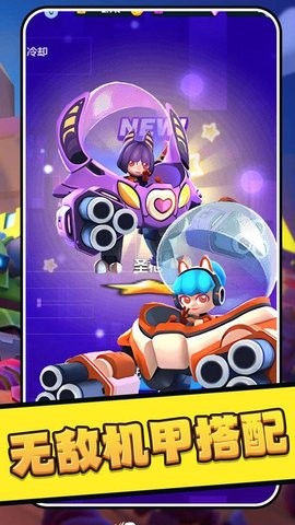 乱斗吃鸡游戏下载-乱斗吃鸡官方版下载v1.0.0