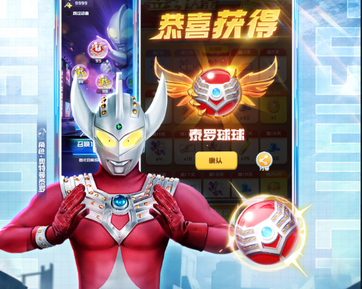 球球英雄官方版下载-球球英雄跃游版官网下载v1.8.1.2