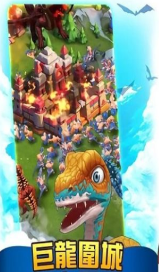 模拟恐龙岛游戏下载-模拟恐龙岛中文版下载v1.0