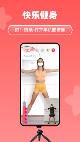 天天跳舞下载-天天跳舞中文版下载v2.1.210