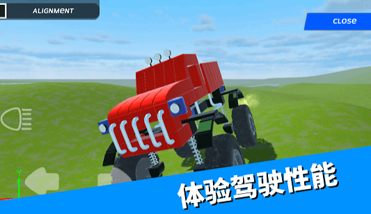 汽车模型沙盒模拟器手机版下载-汽车模型沙盒模拟器官方版下载v1.1