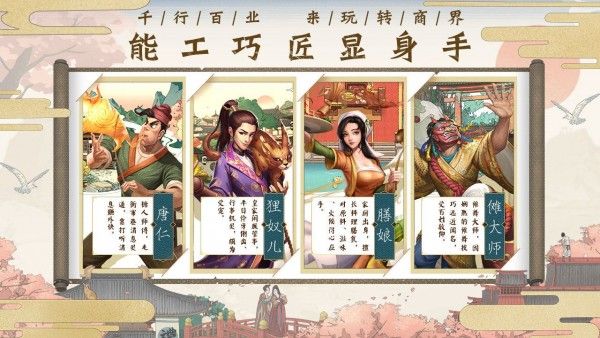 长安一條街游戏下载-长安一條街最新版下载v1.0.7