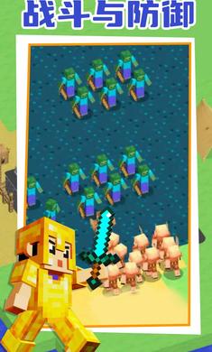 麦块指挥官手机版下载-麦块指挥官安卓版下载v0.1.9