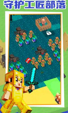 麦块指挥官手机版下载-麦块指挥官安卓版下载v0.1.9