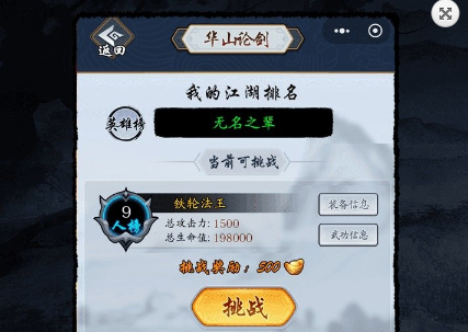 最新暗黑剑侠内置修改器版-暗黑剑侠免广告版免登录v1.9.2