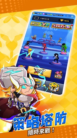 塔防精灵3D游戏下载-塔防精灵3D官方版下载v1.1.8