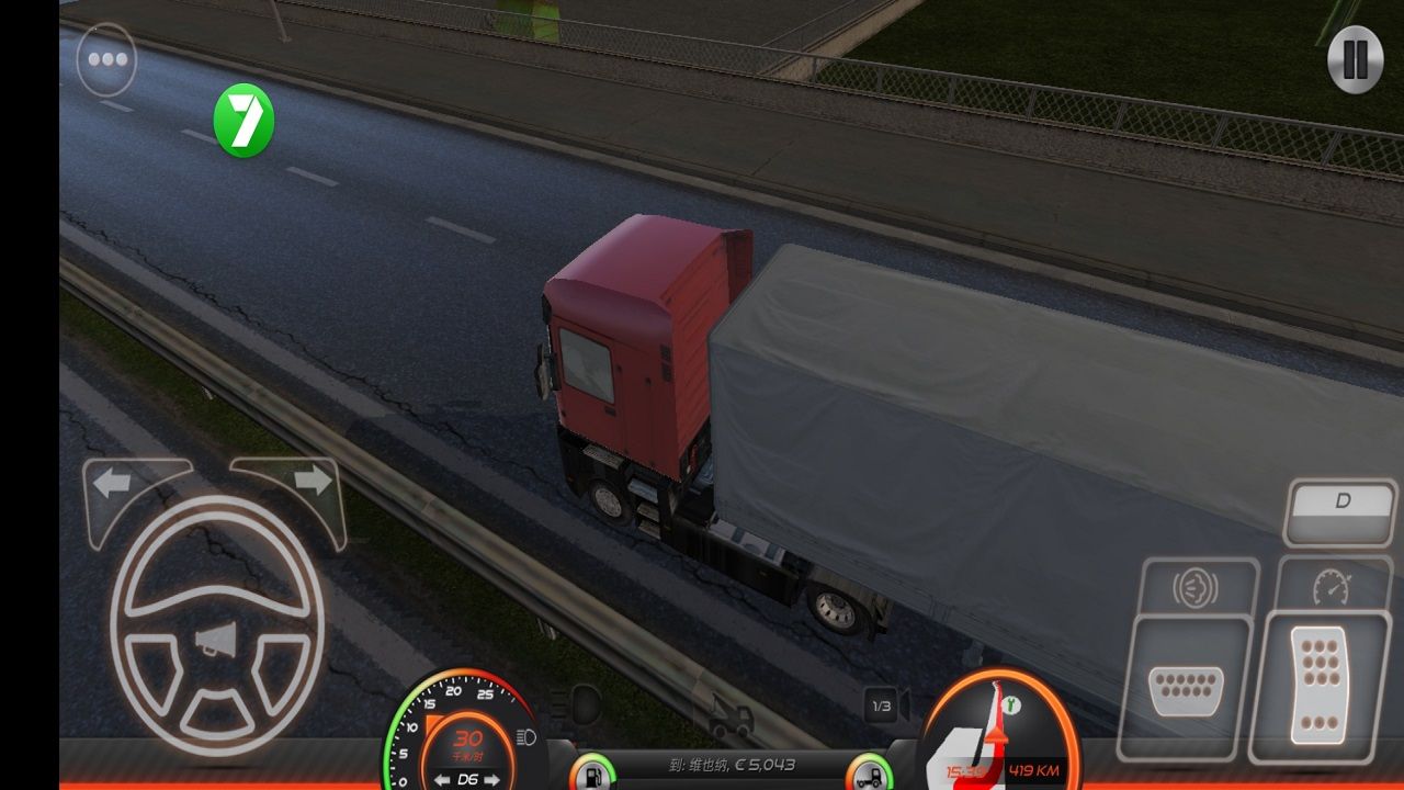 卡车驾驶遨游欧洲游戏下载-卡车驾驶遨游欧洲游戏免广告版下载v1.0