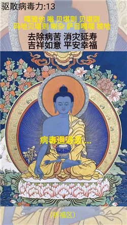 电子祈福游戏下载-电子祈福最新版下载v1.0