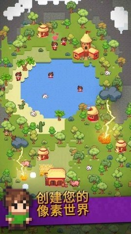 沙盒神模拟器最新版下载-沙盒神模拟器中文版下载v1.7.5