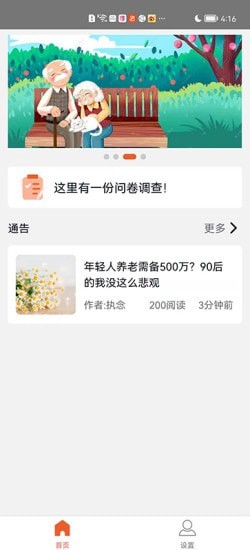 敦邻下载-敦邻免费版下载v1.2.0