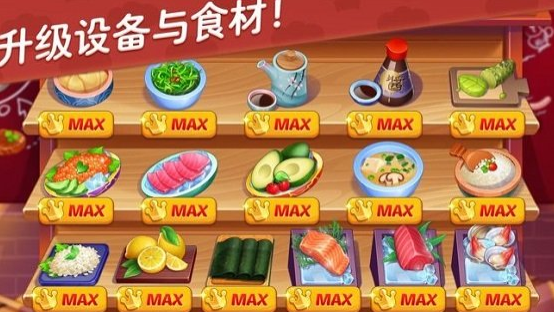 星厨志愿正式版下载-星厨志愿安卓版下载v1.11.11