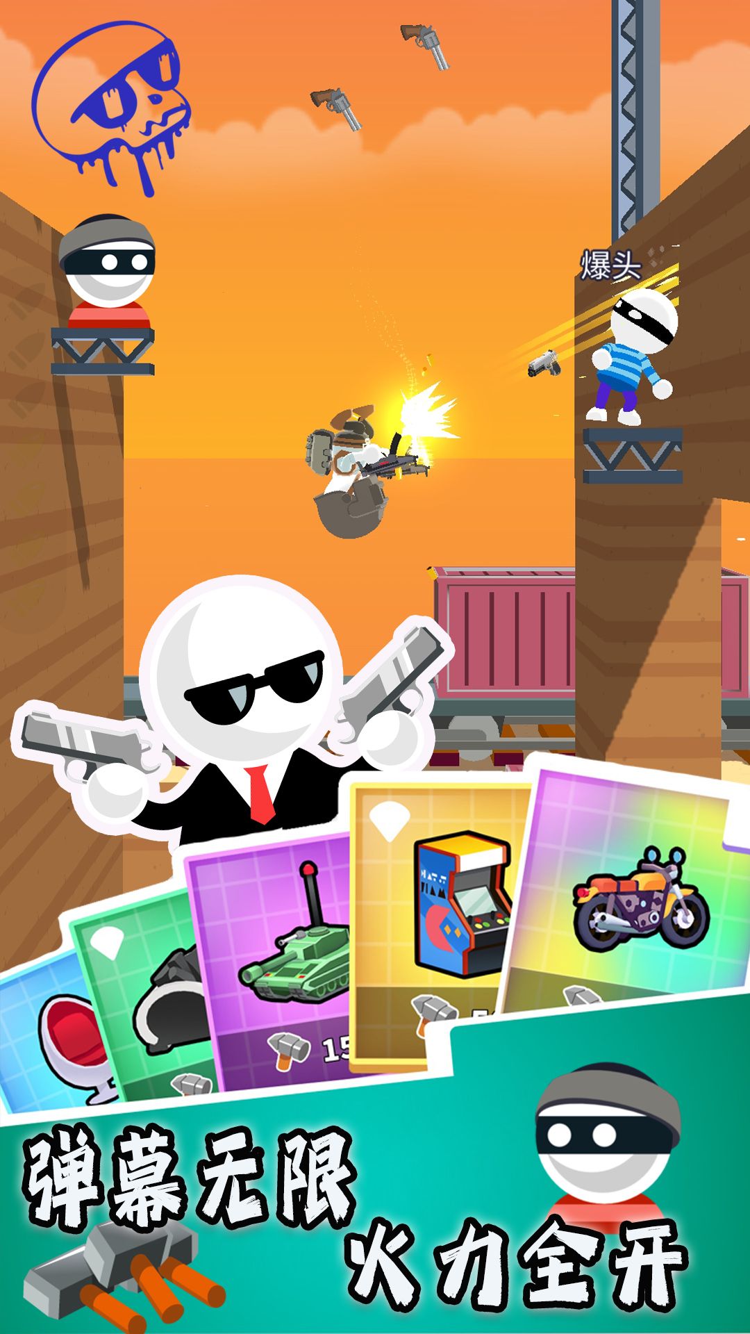 狙击手特工手游下载-狙击手特工官方版下载v1.1