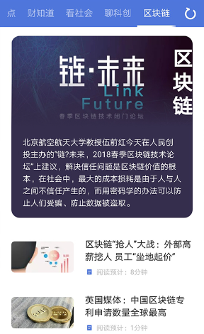 资讯部下载-资讯部app下载V1.0.5