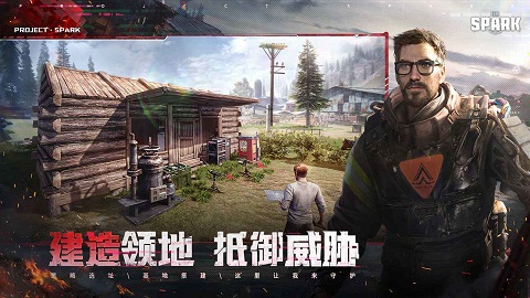 代号spark官网版下载-代号spark手游下载v1.8.20