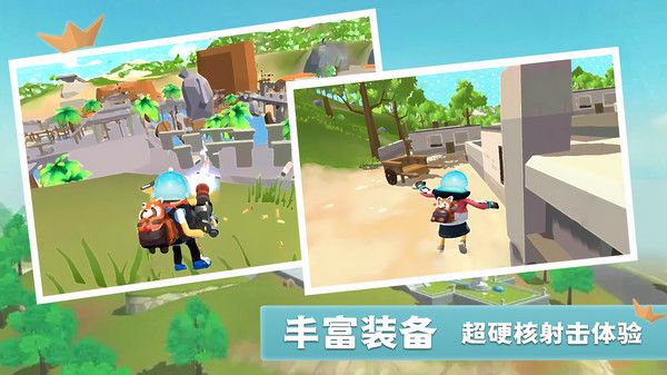 香肠世界派对下载安装手机版-香肠世界派对最新版下载安装2023v2.0