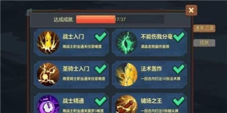 桌上勇者游戏下载-桌上勇者官方版下载v0.1