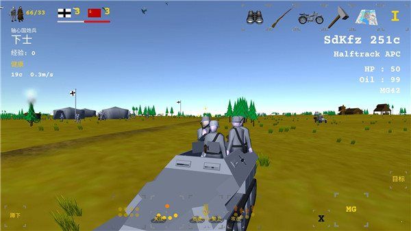 东部前线汉化版下载-东部前线游戏中文下载v0.53